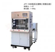 低压注塑成型机是低压注塑机吗？